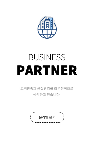 BUSINESS PARTNER