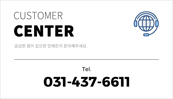 CUSTOMER CENTER